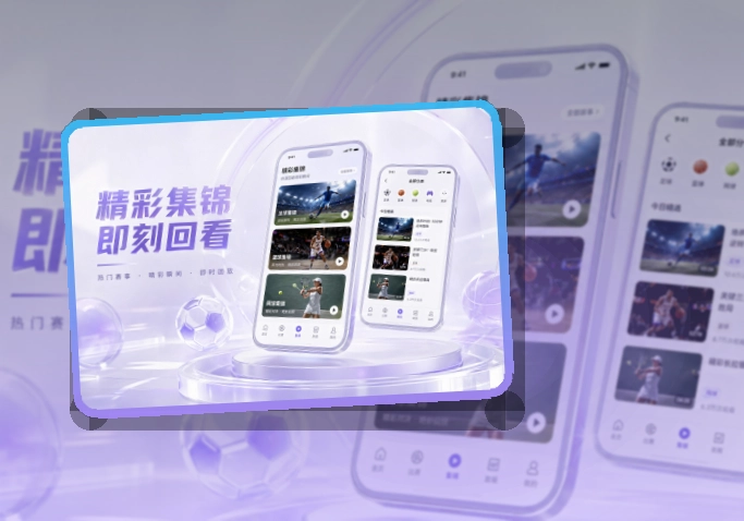 安博体育APP使用指引页面